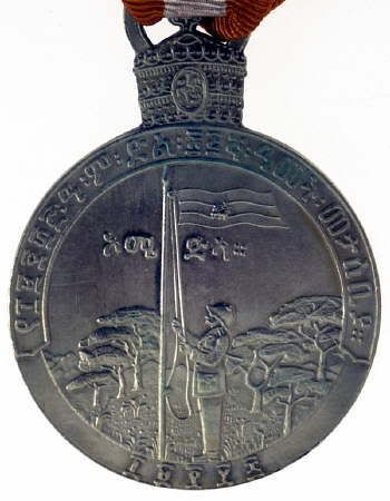 25-41 : victory medal