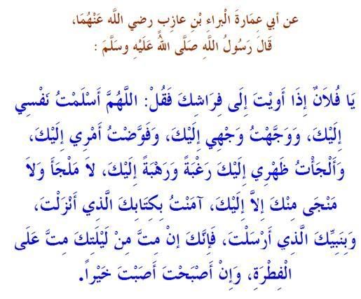 hadis.jpg