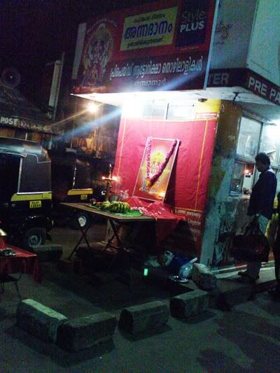 Aattukaal Ponkala - Railway station prepaid counter