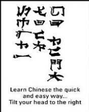cctv chinese lessons