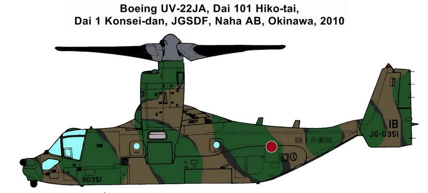 UV-22JJGSDF.jpg
