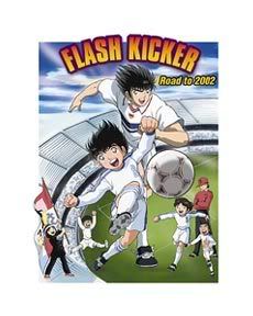 Captain Tsubasa 2002 Pictures, Images and Photos