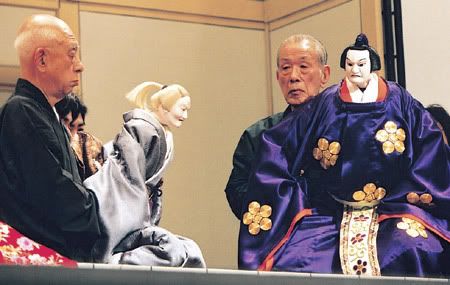 bunraku Pictures, Images and Photos