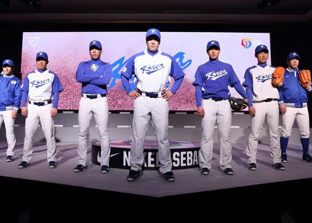 Korean National Baseball Team 2013 WBC Uniform