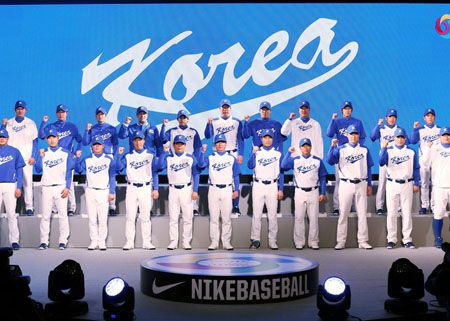 Korean National Baseball Team 2013 WBC Uniform