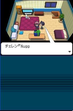 [PokeCommunity.com] Pokemon Black/White Screenies [SPOILERS]