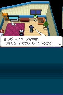 Pokemon Black/White Screenies [SPOILERS]