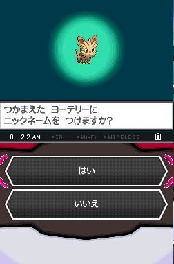 Pokemon Black/White Screenies [SPOILERS]