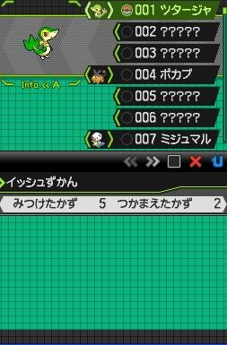 [PokeCommunity.com] Pokemon Black/White Screenies [SPOILERS]