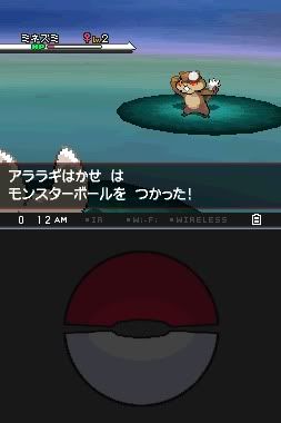 Pokemon Black/White Screenies [SPOILERS]