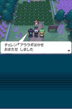 [PokeCommunity.com] Pokemon Black/White Screenies [SPOILERS]