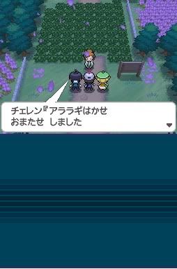 Pokemon Black/White Screenies [SPOILERS]