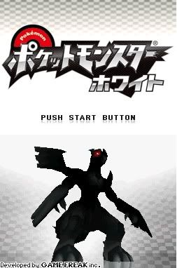 [PokeCommunity.com] Pokemon Black/White Screenies [SPOILERS]