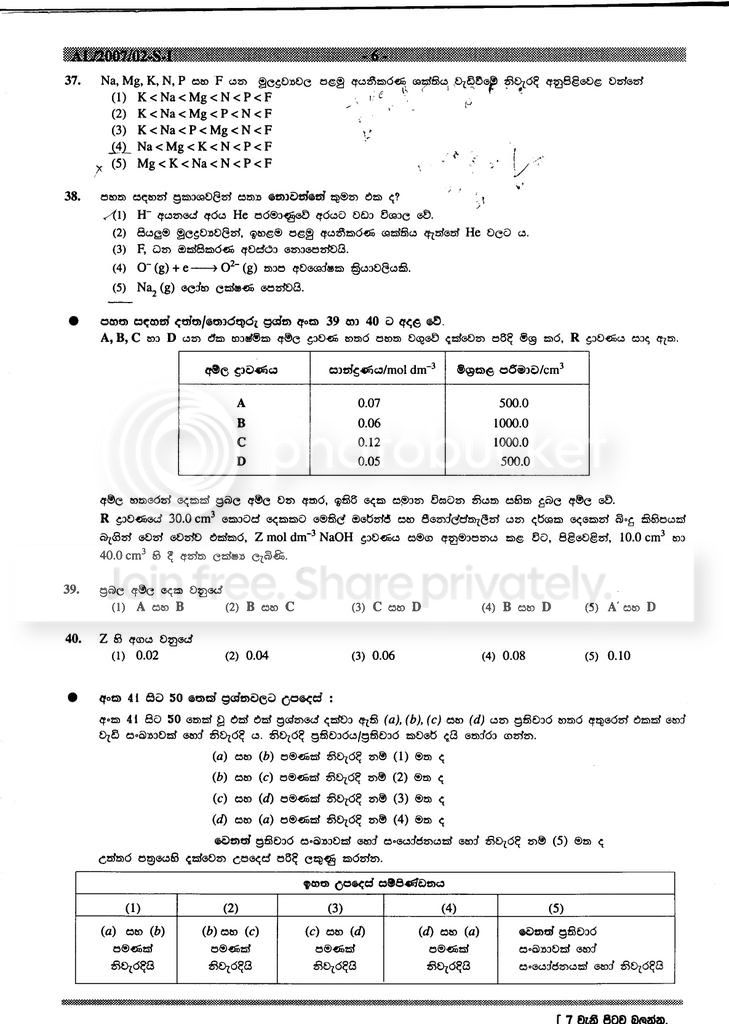 page6-1.jpg